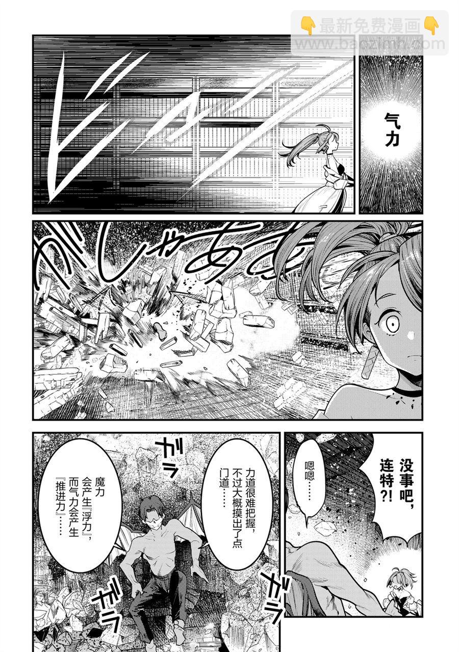 第30话25
