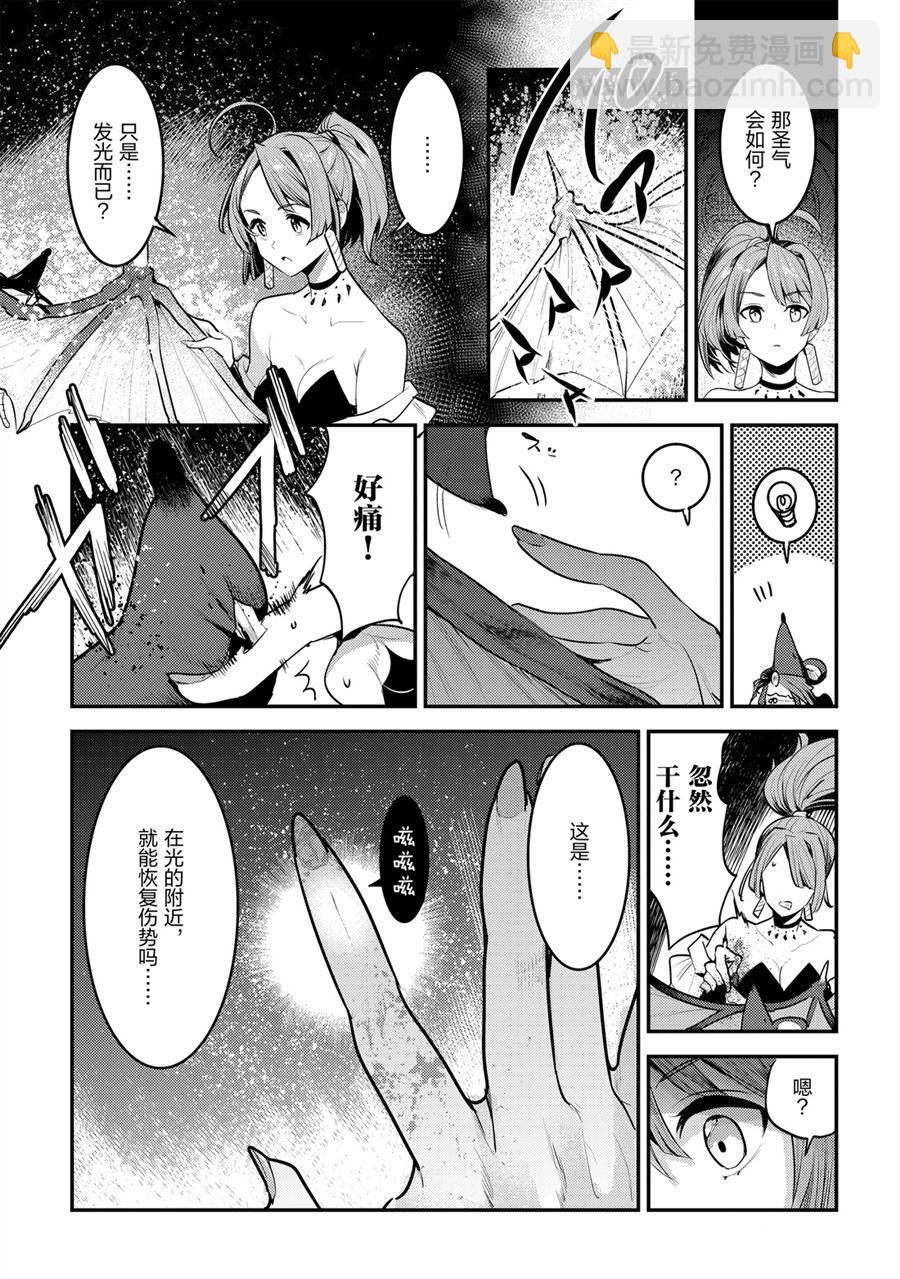第30话26