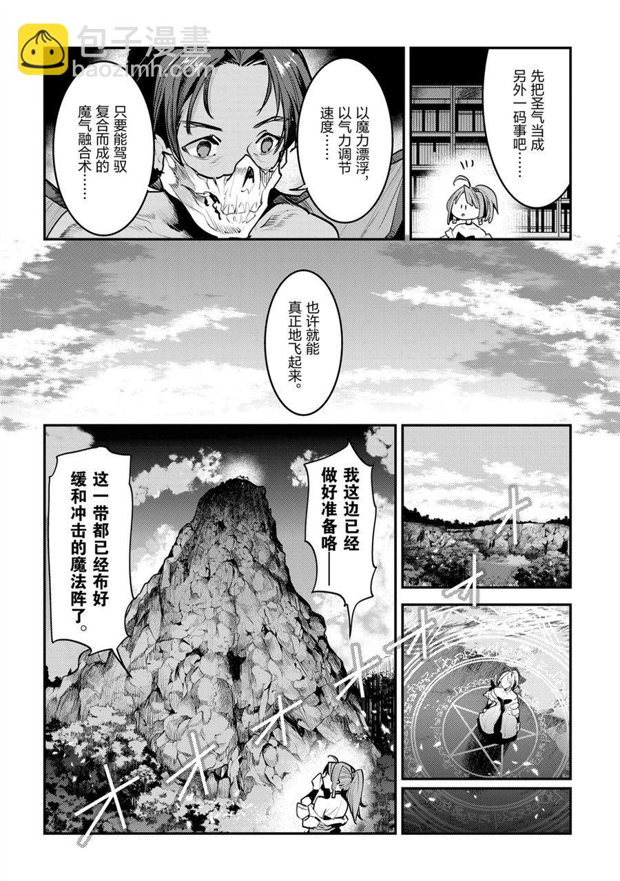 第30话27