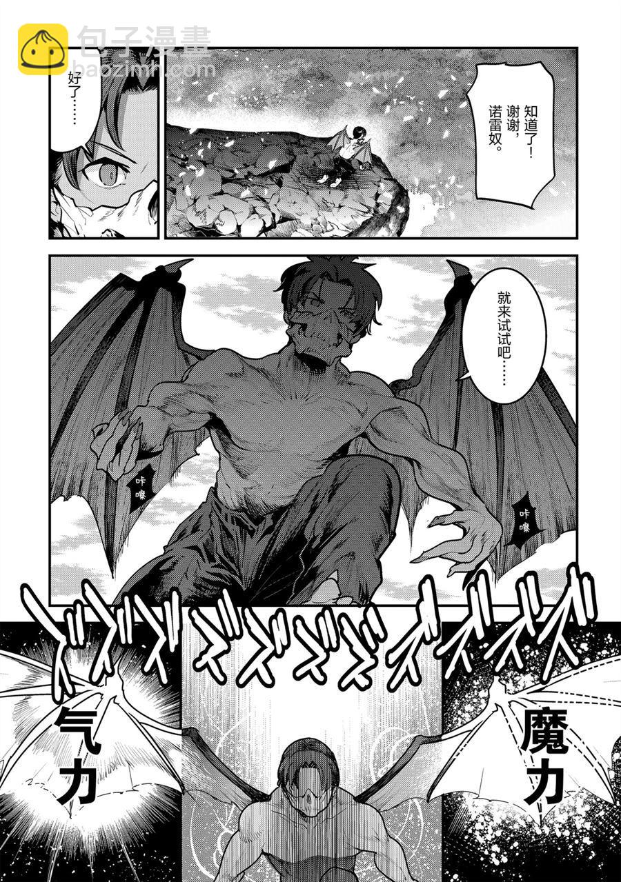 第30话28