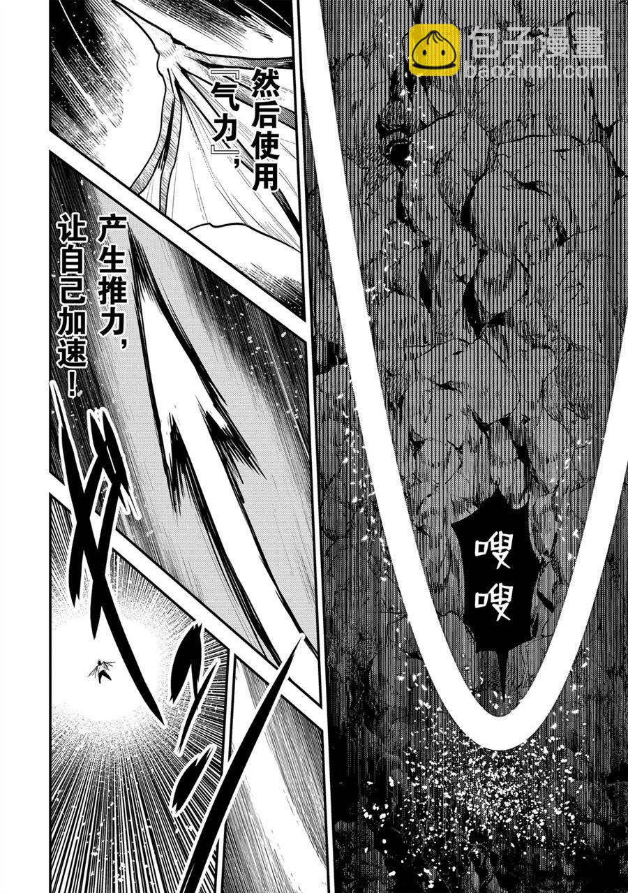 第30话30