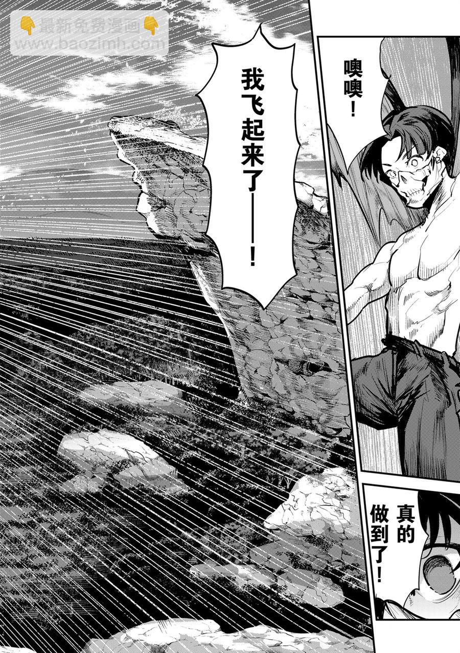 第30话31