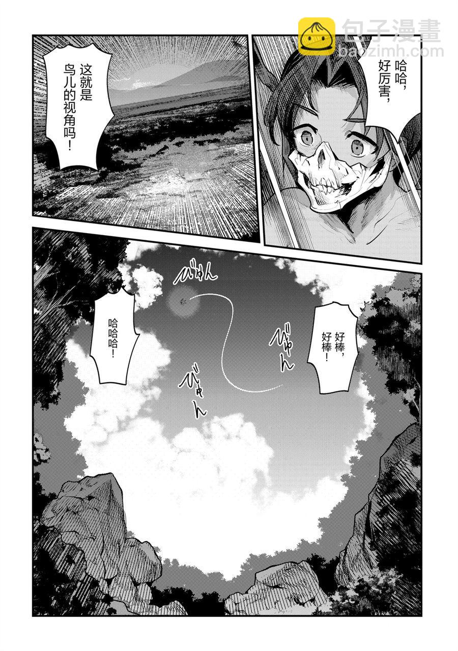 第30话33