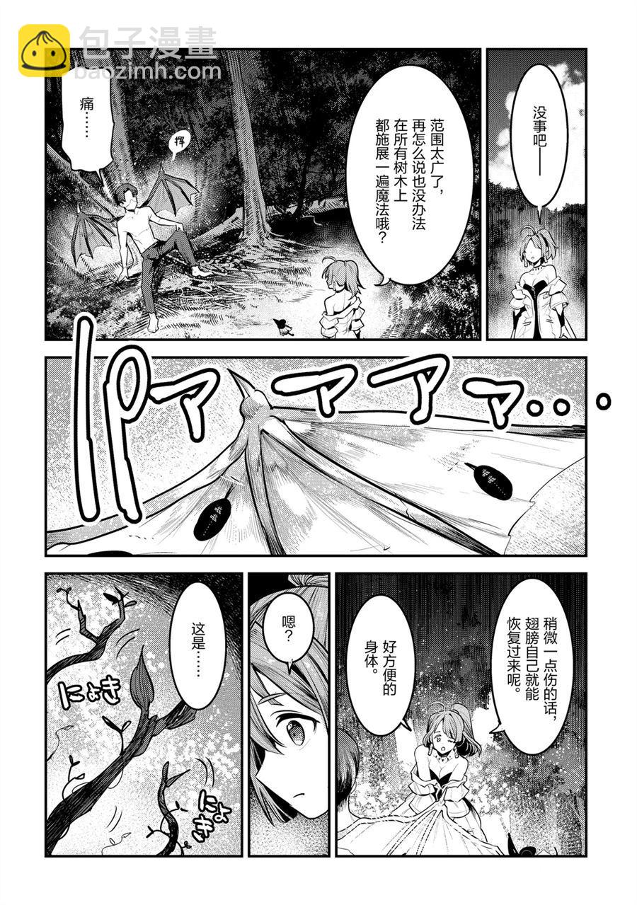 第30话35