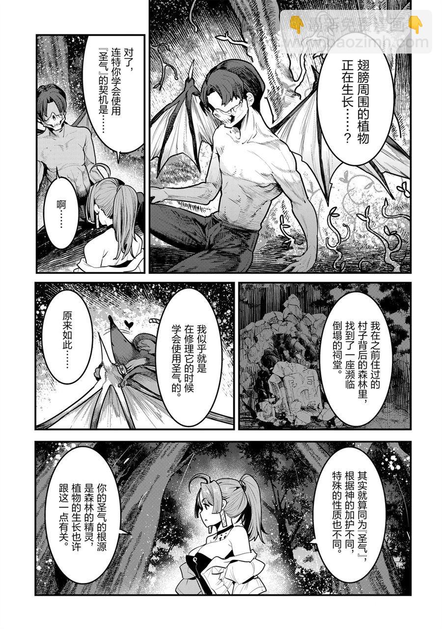 第30话36