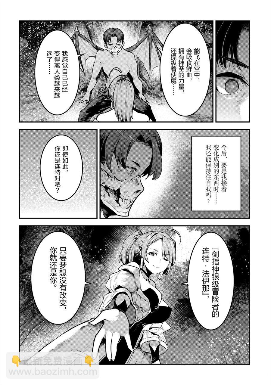 第30话37