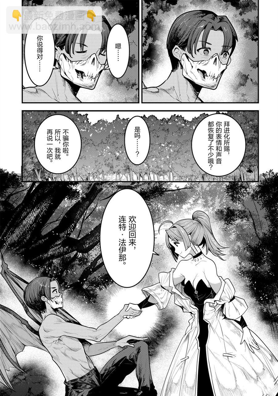 第30话38