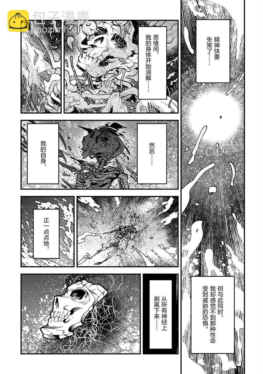 第30话6