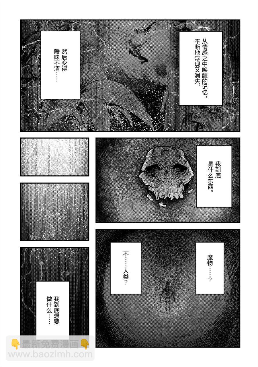 第30话8