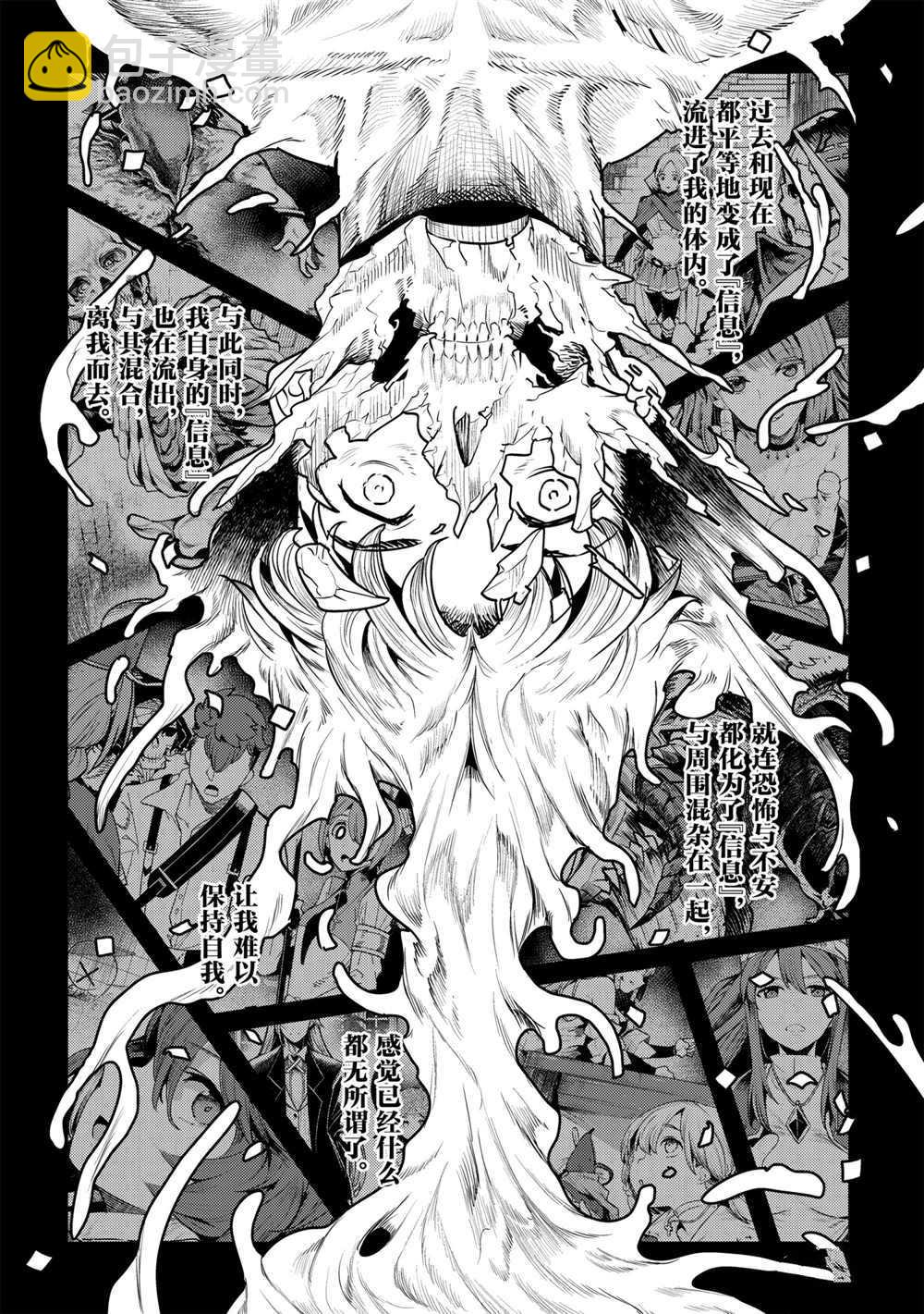 第36话15