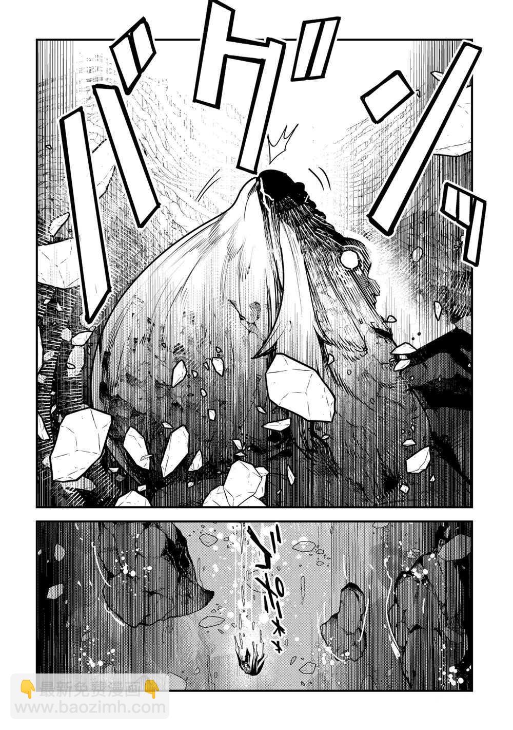 第36话9