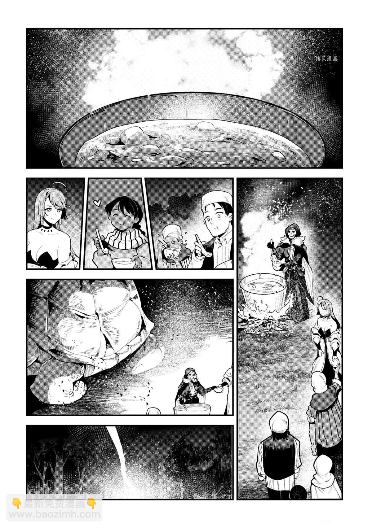 第41话9