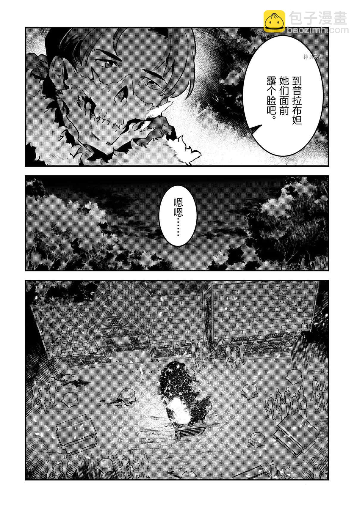 第44话11