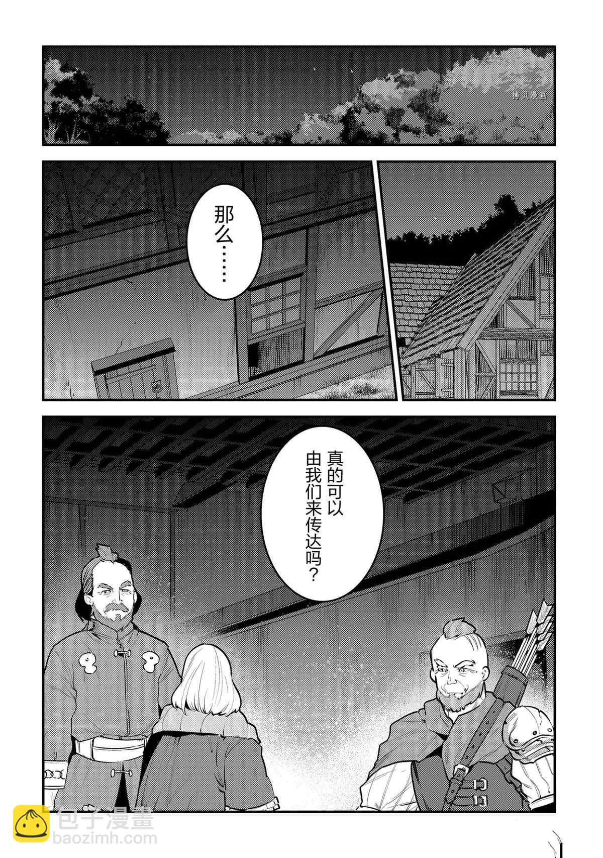 第44话17