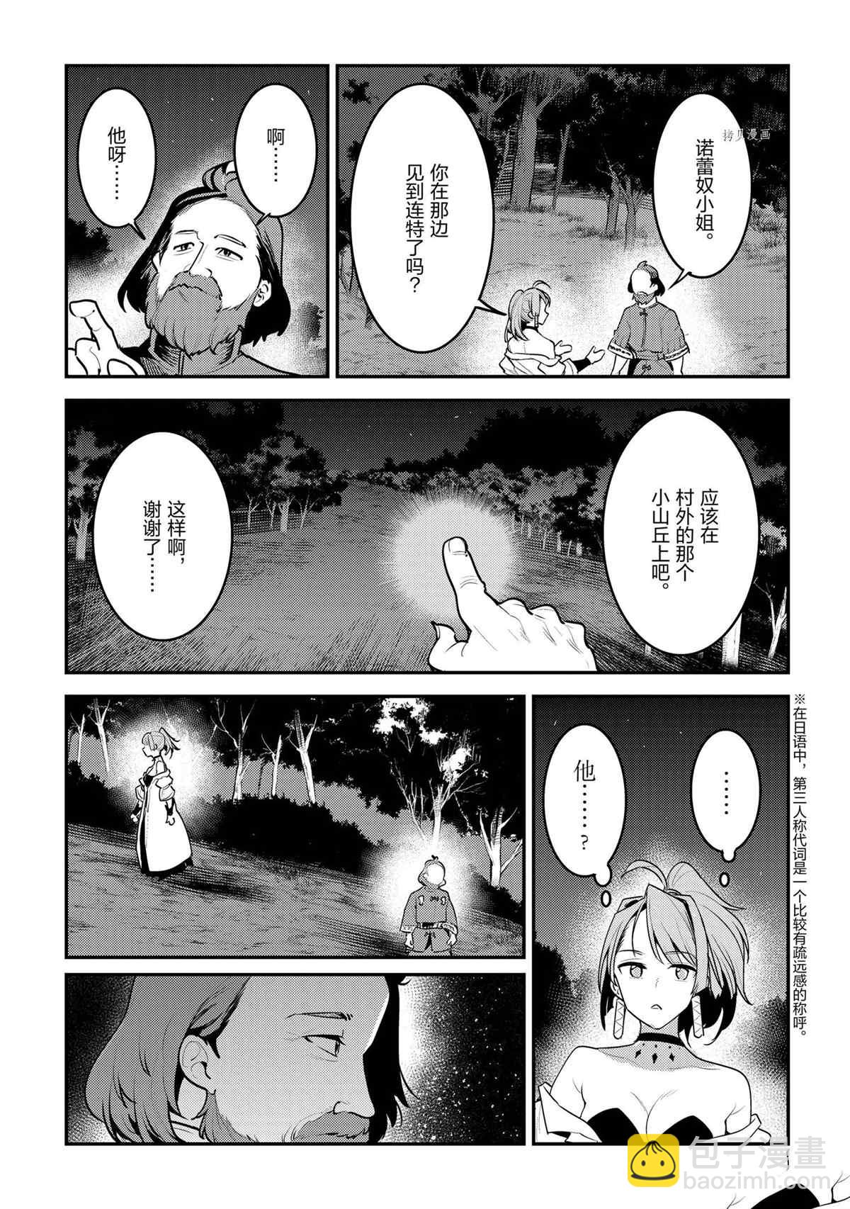 第44话22