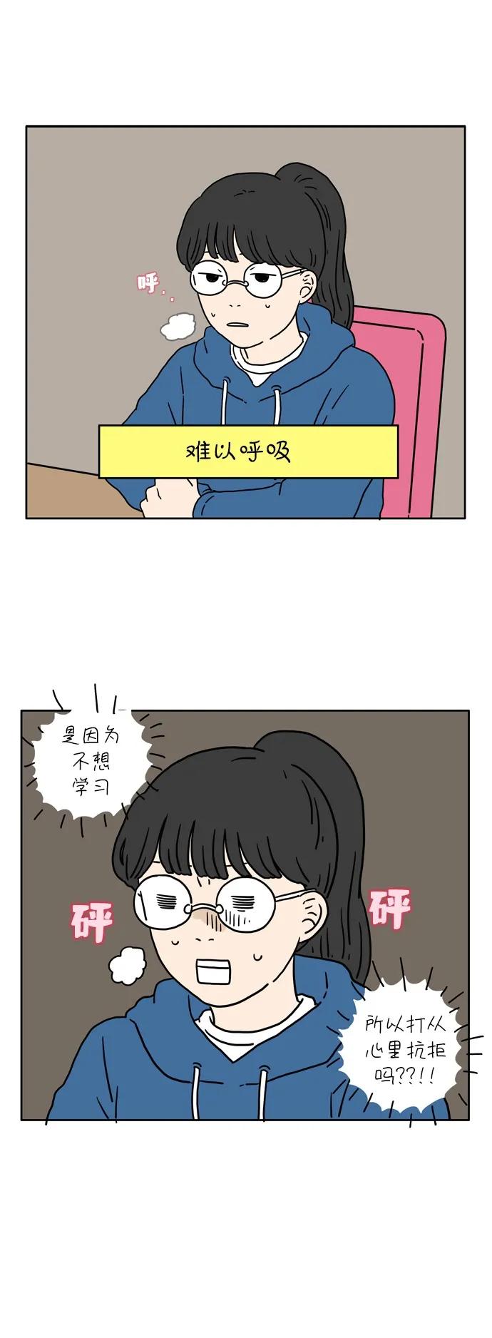 [第10话] 坐在棉花糖上15
