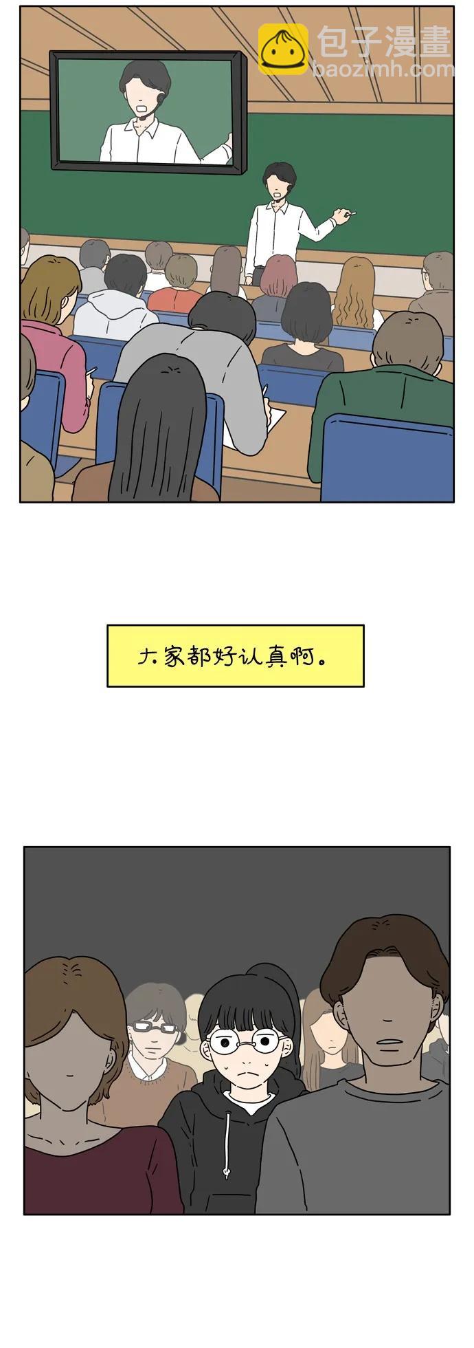 [第10话] 坐在棉花糖上17