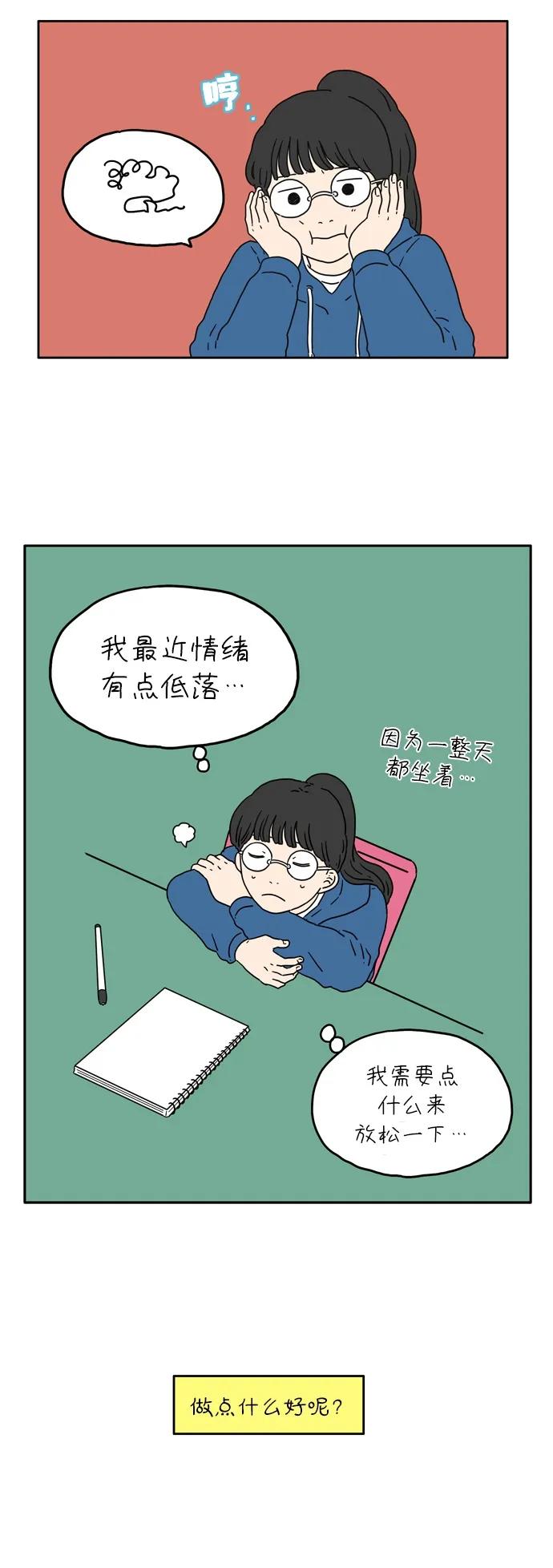 [第10话] 坐在棉花糖上21