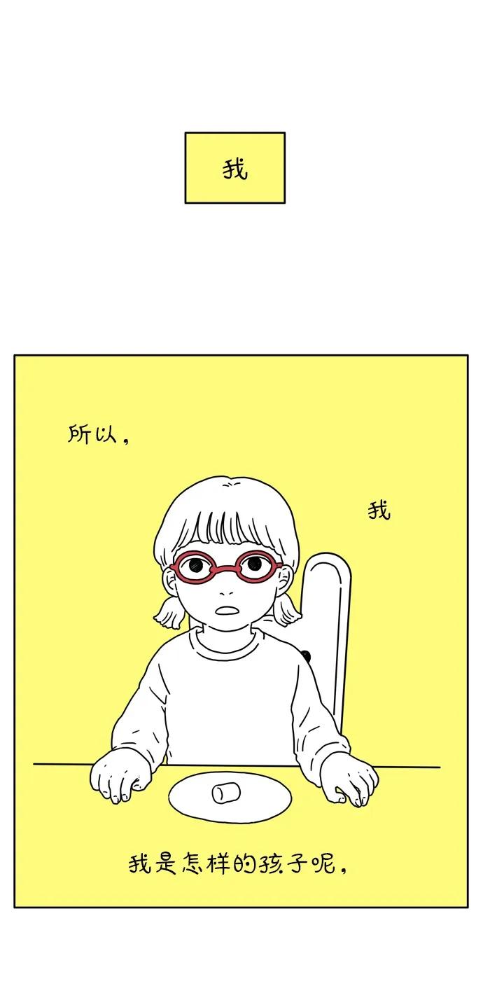[第10话] 坐在棉花糖上3