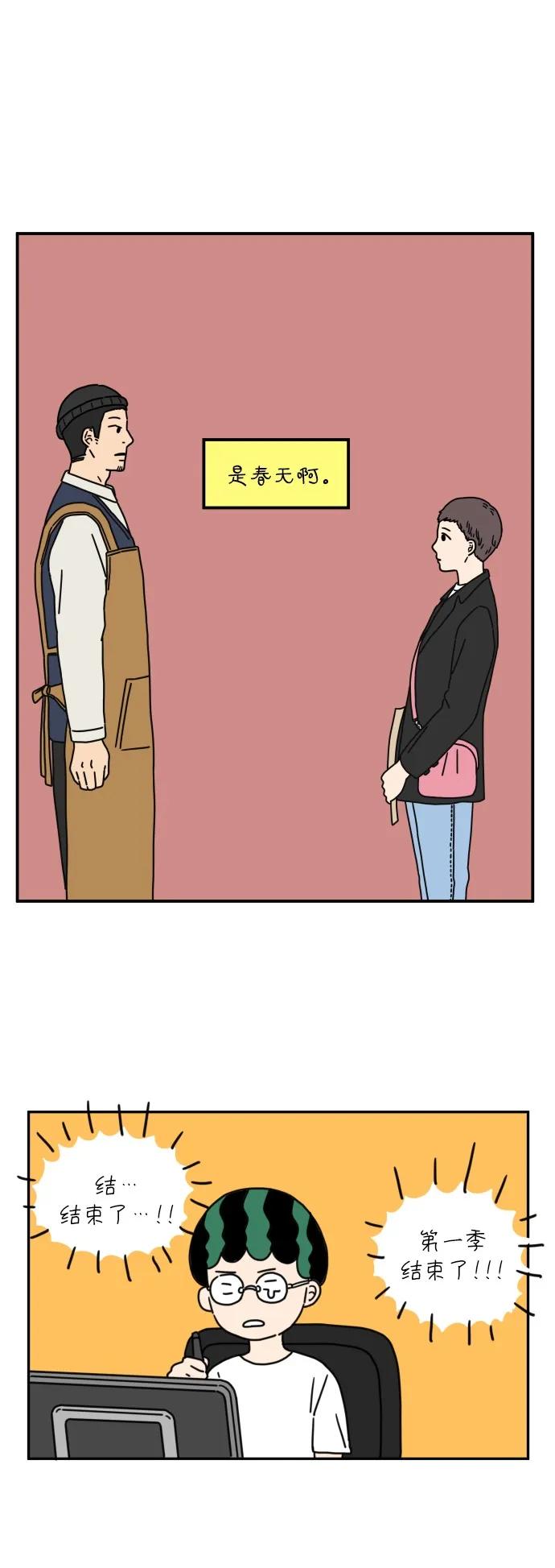 【免费】特别篇0