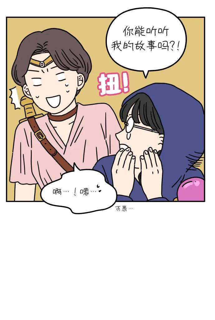 【免费】特别篇10