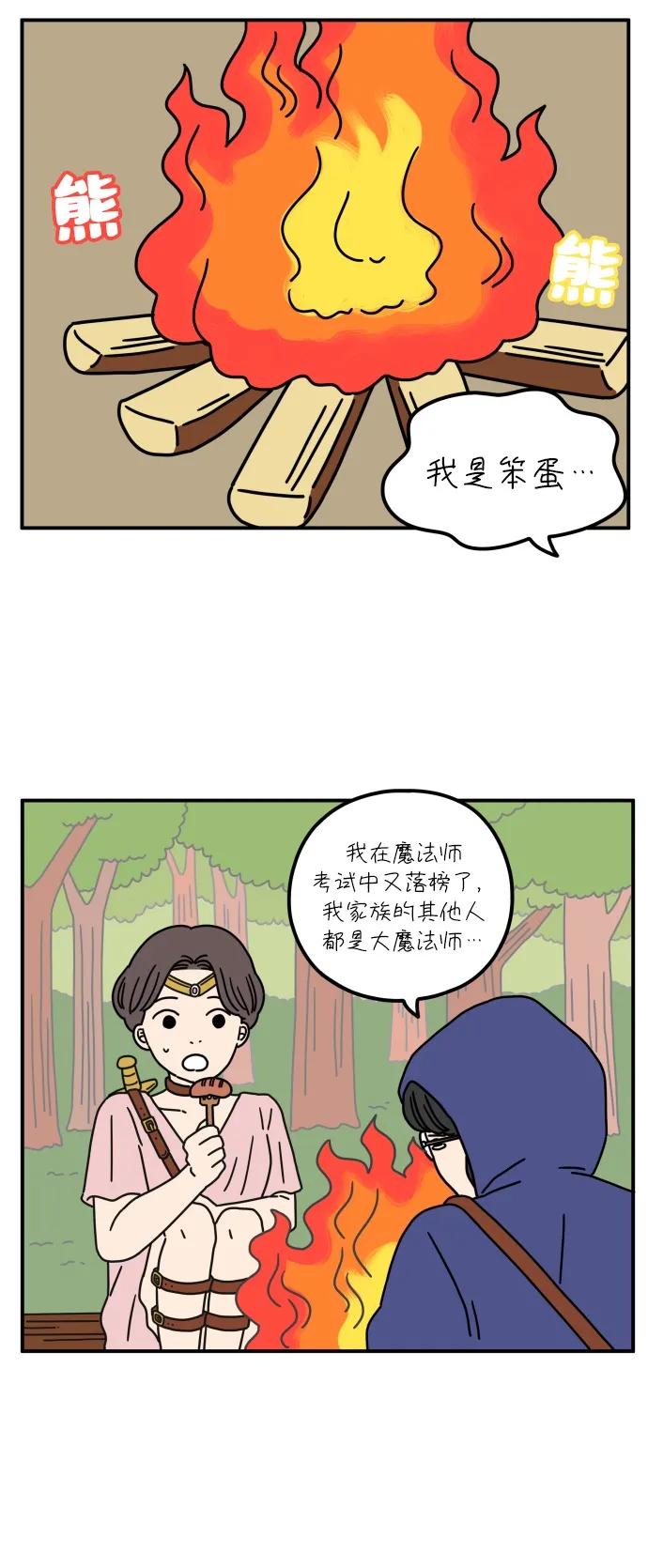 【免费】特别篇11
