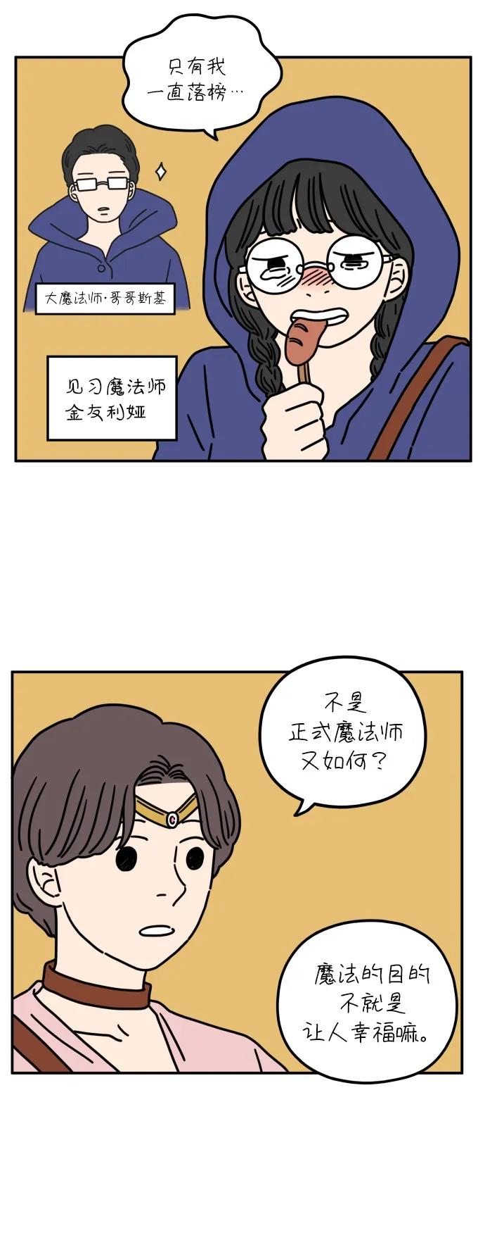 【免费】特别篇12