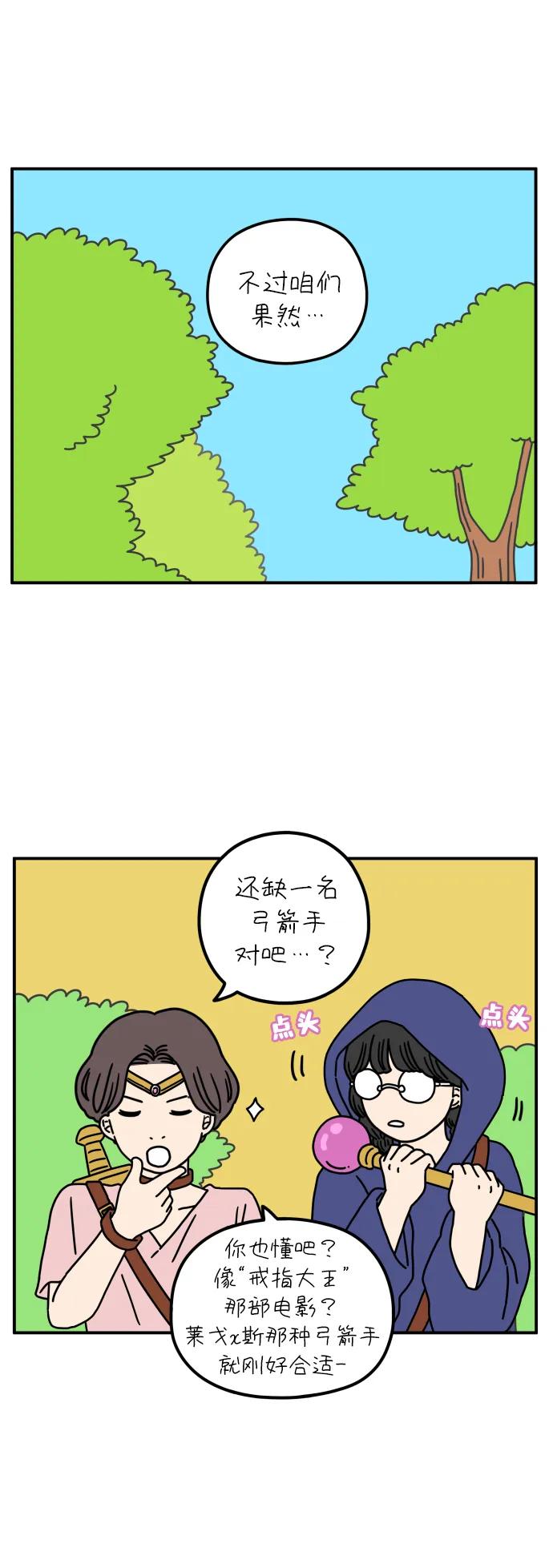【免费】特别篇14