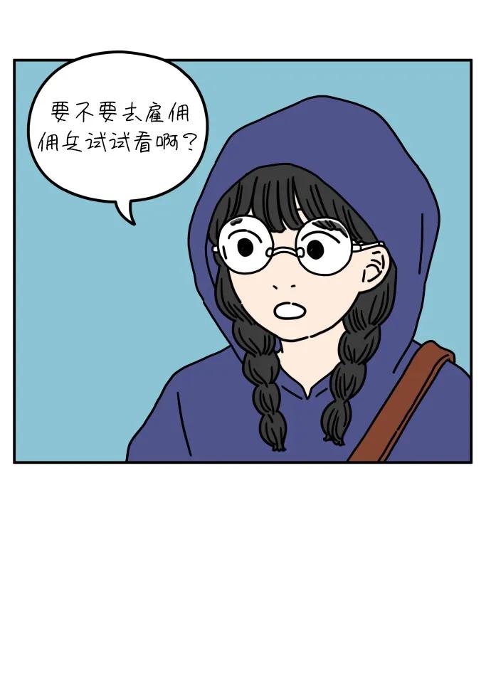 【免费】特别篇15