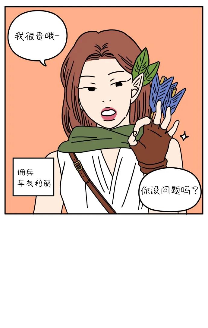 【免费】特别篇16