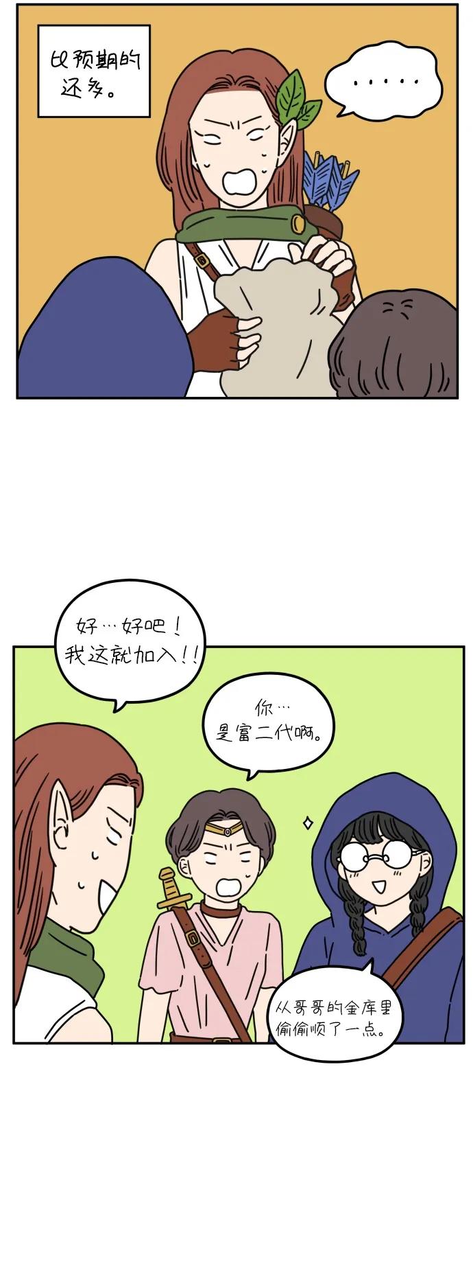 【免费】特别篇18