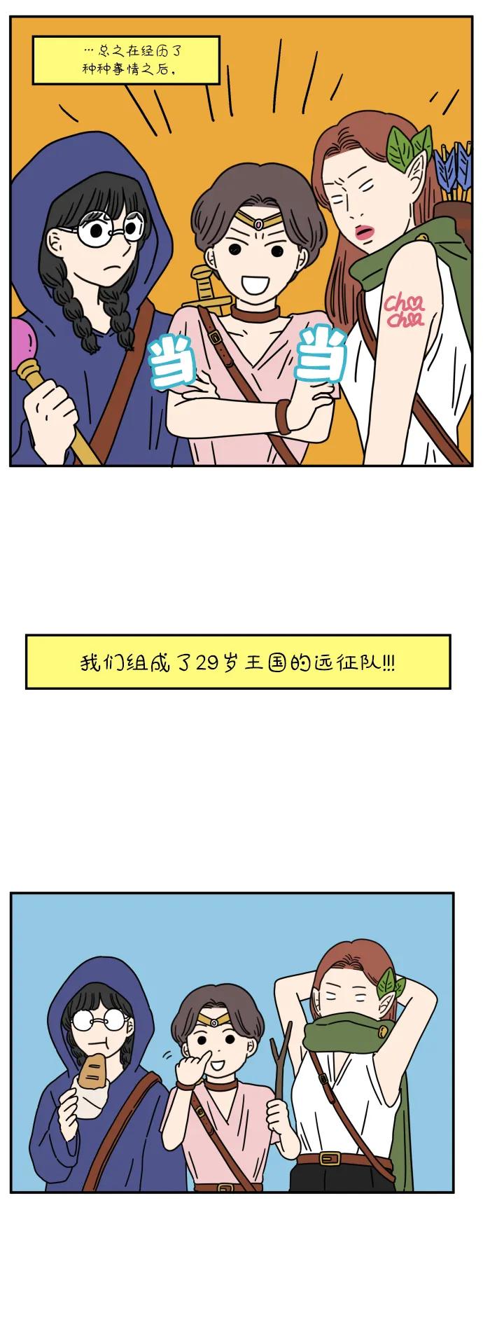 【免费】特别篇19