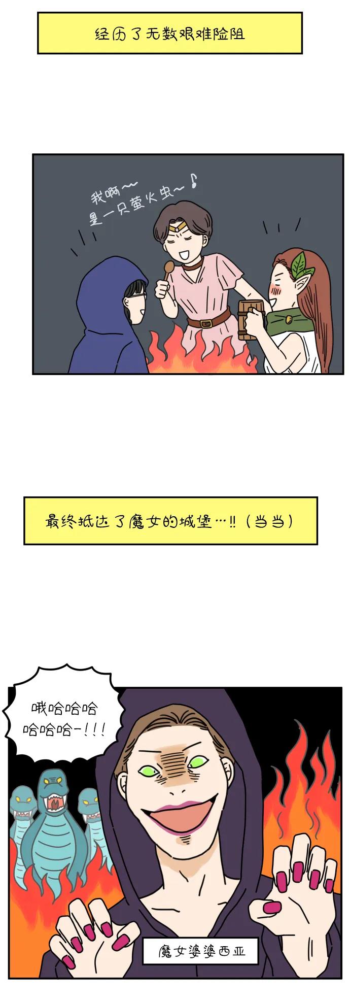 【免费】特别篇20
