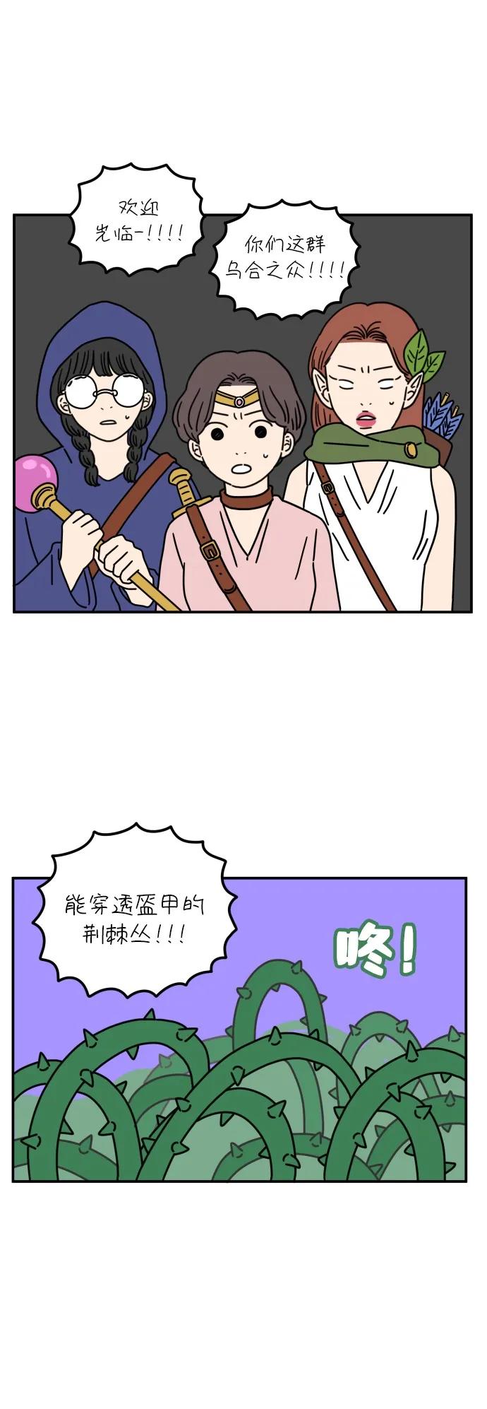 【免费】特别篇21