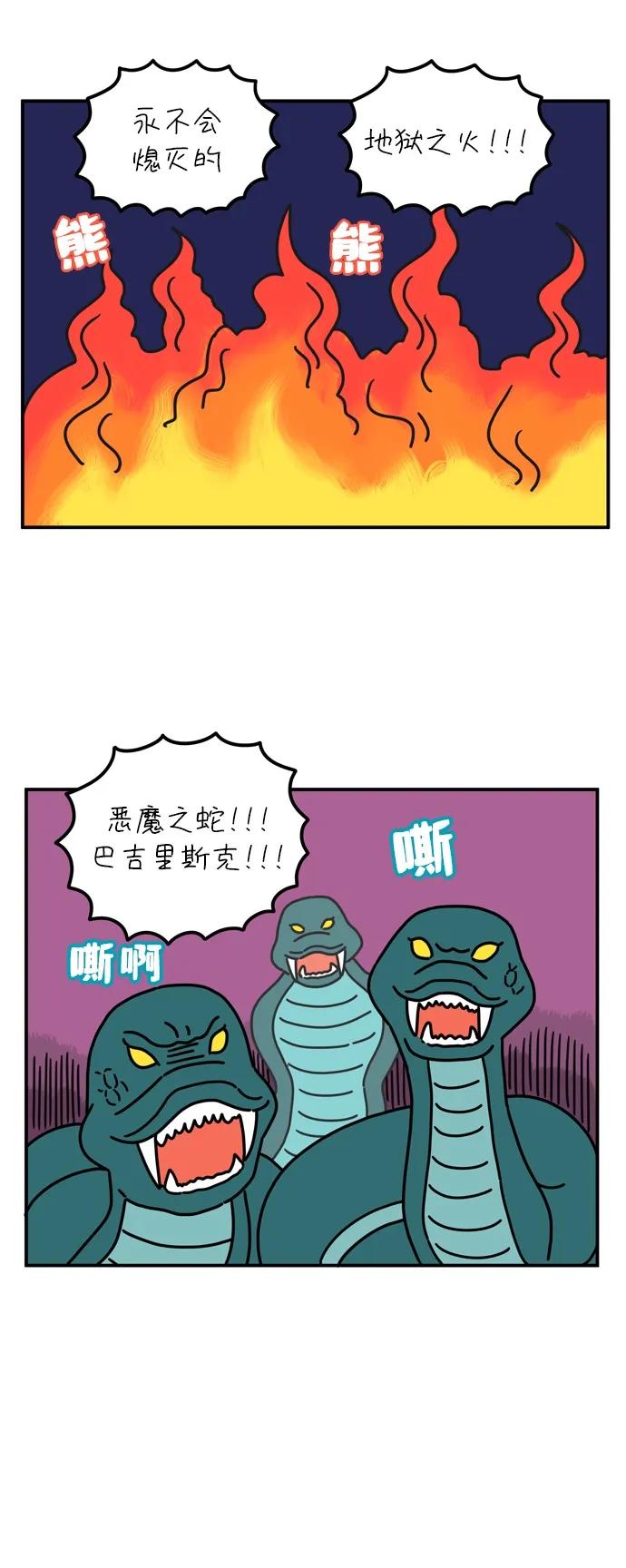 【免费】特别篇22