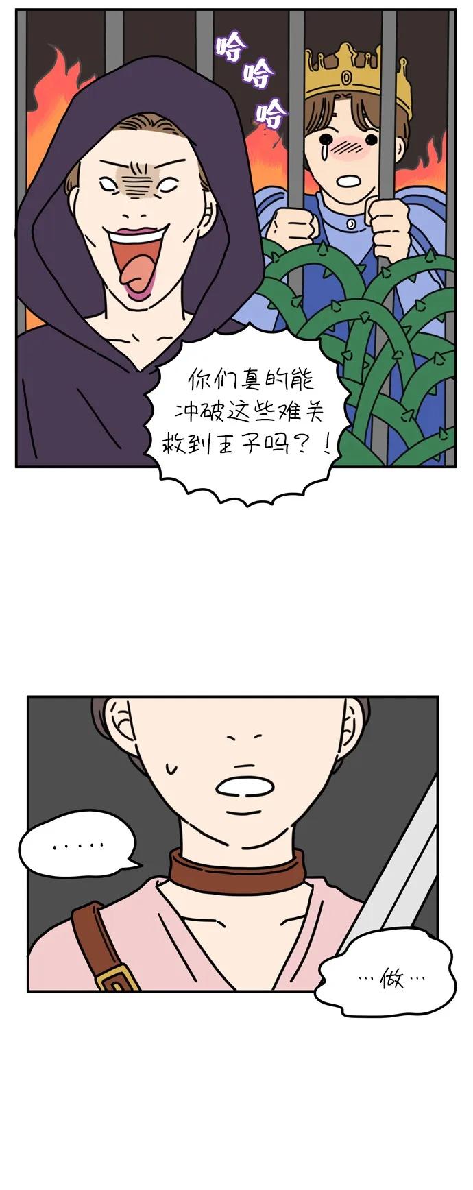 【免费】特别篇23