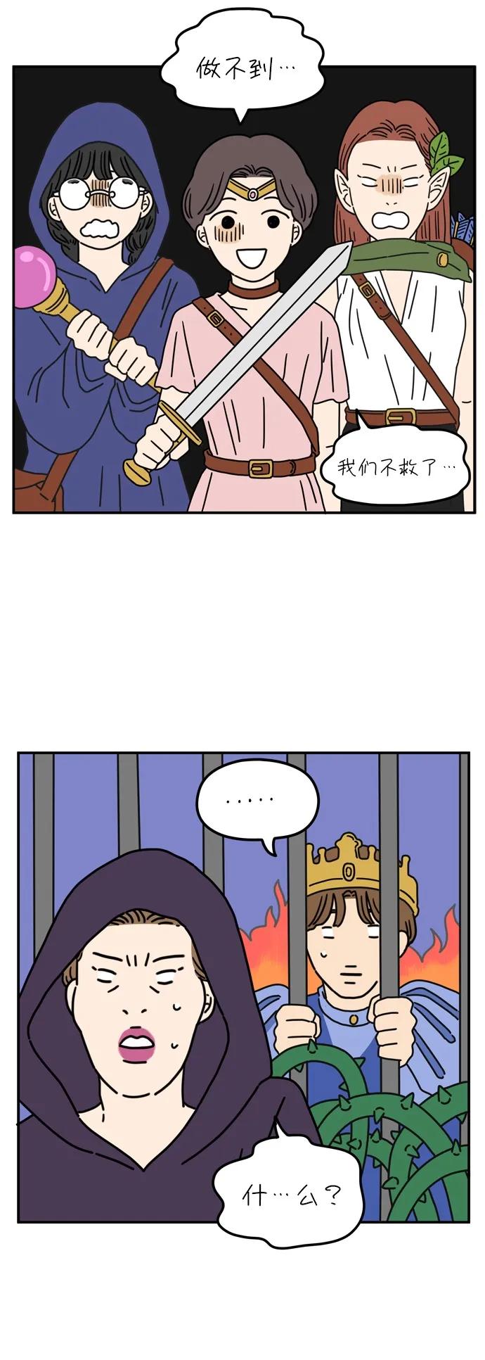 【免费】特别篇24
