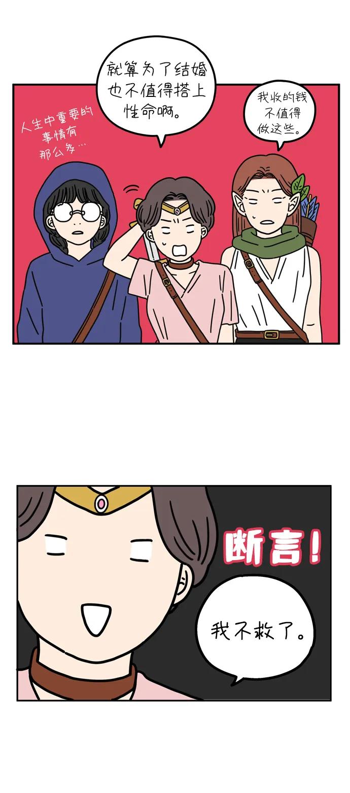 【免费】特别篇25