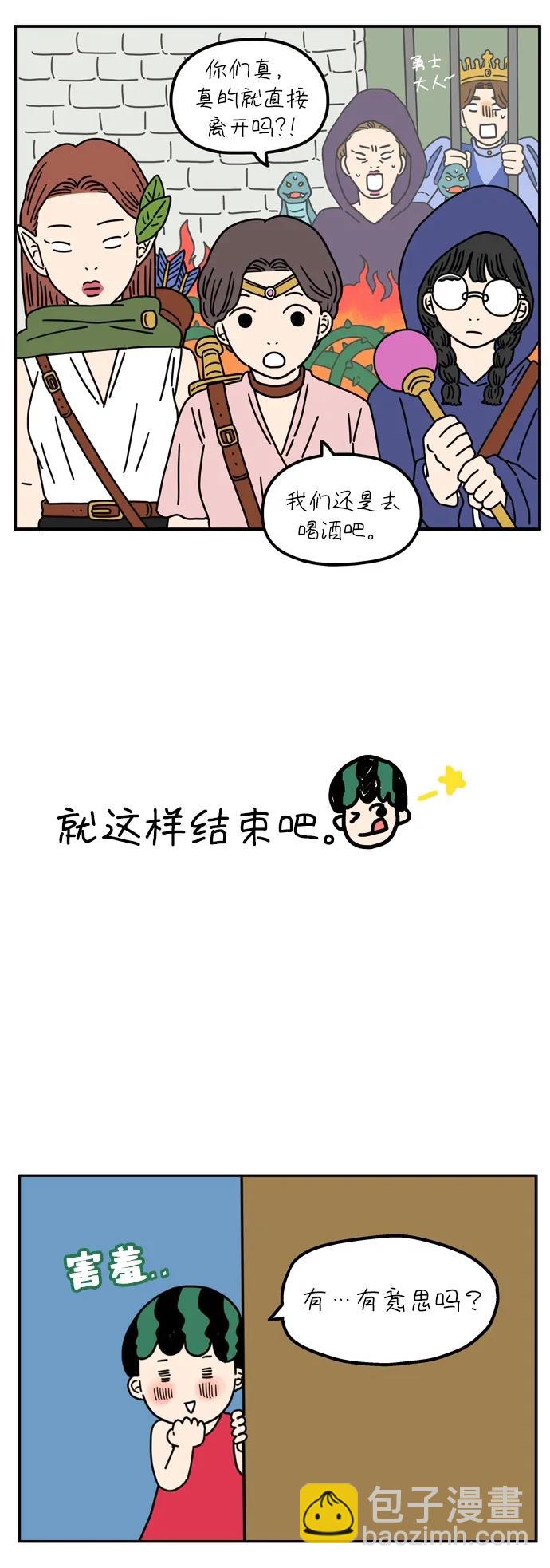 【免费】特别篇26