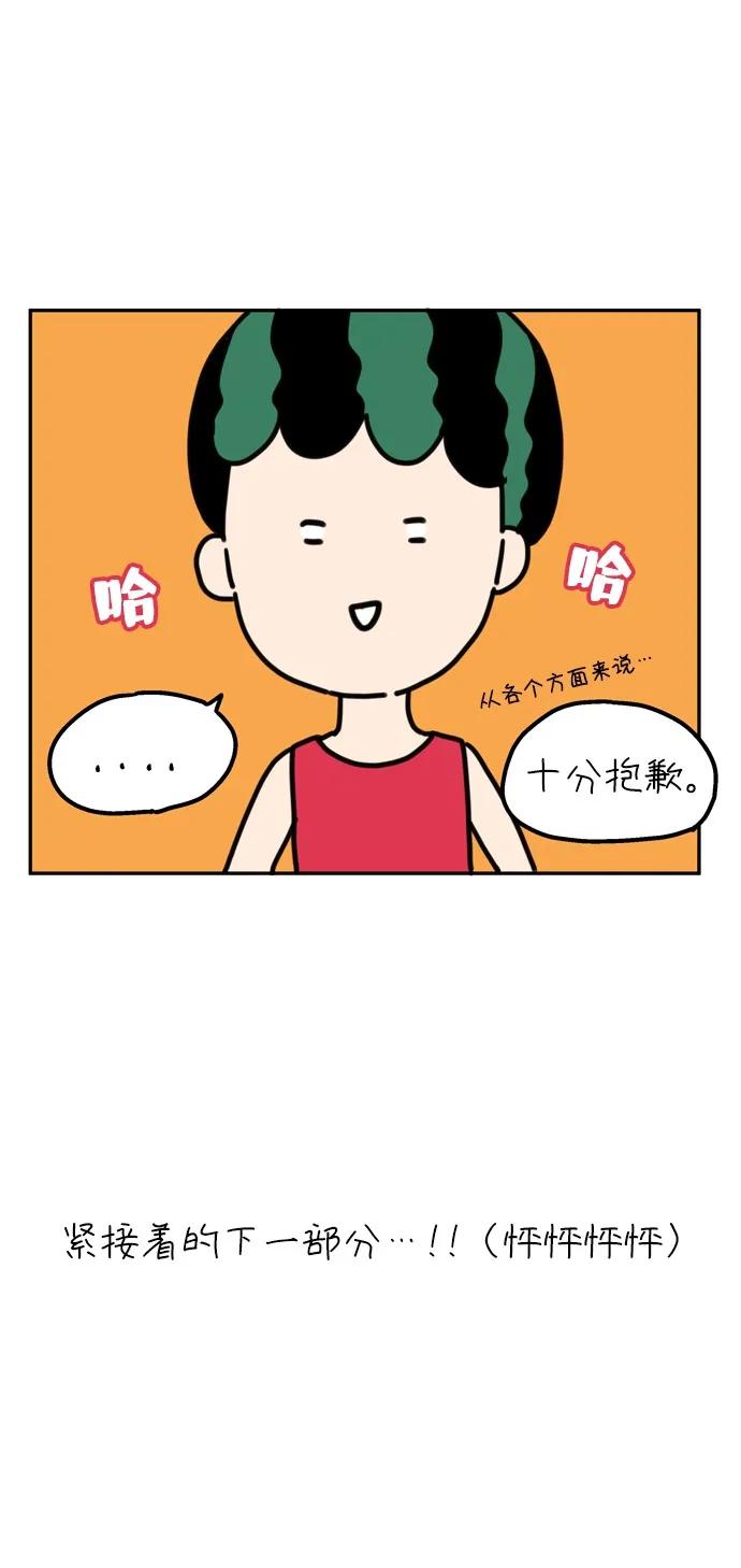 【免费】特别篇27