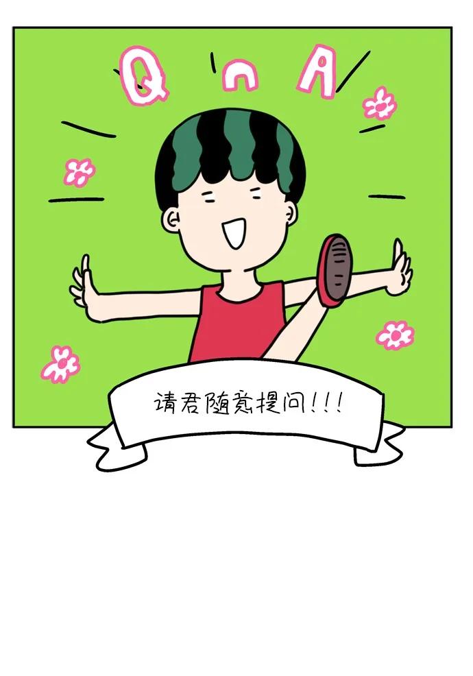 【免费】特别篇28