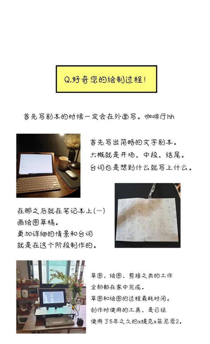 【免费】特别篇35