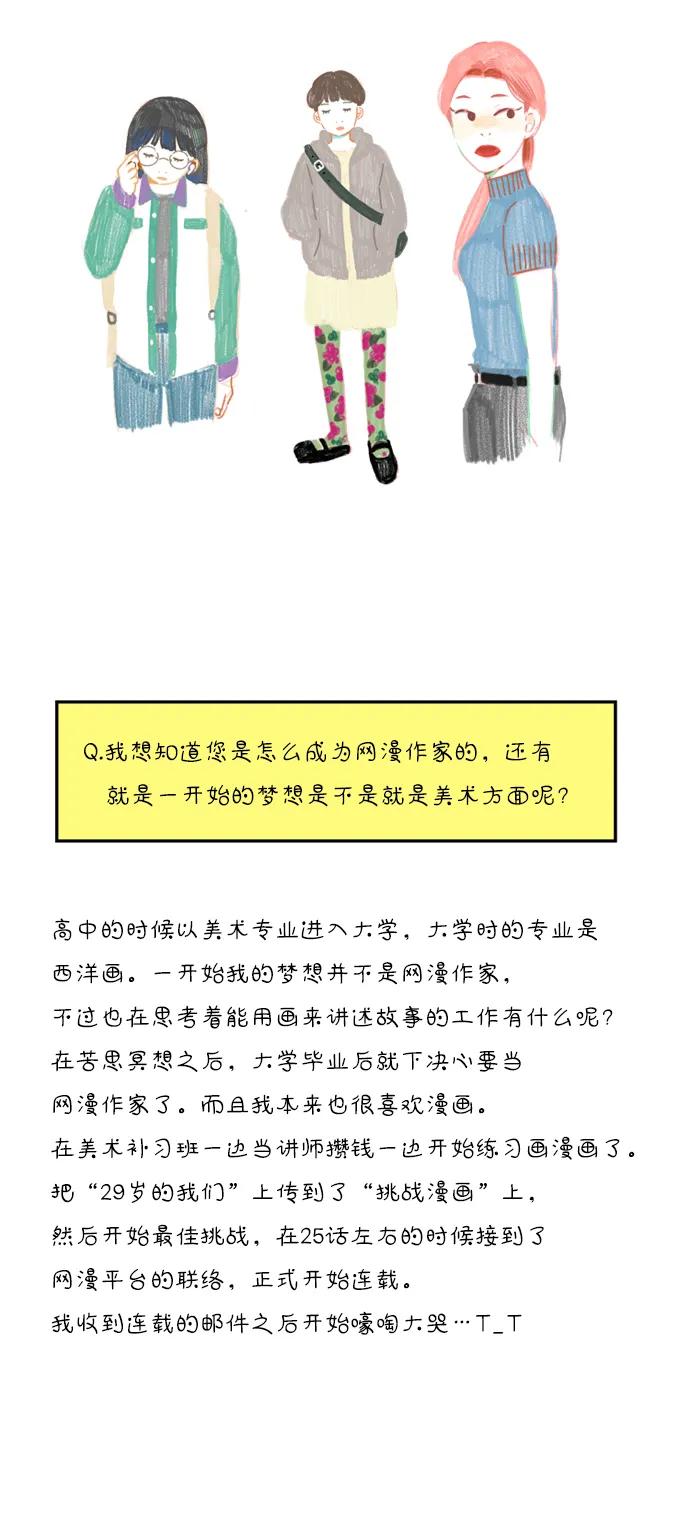 【免费】特别篇39