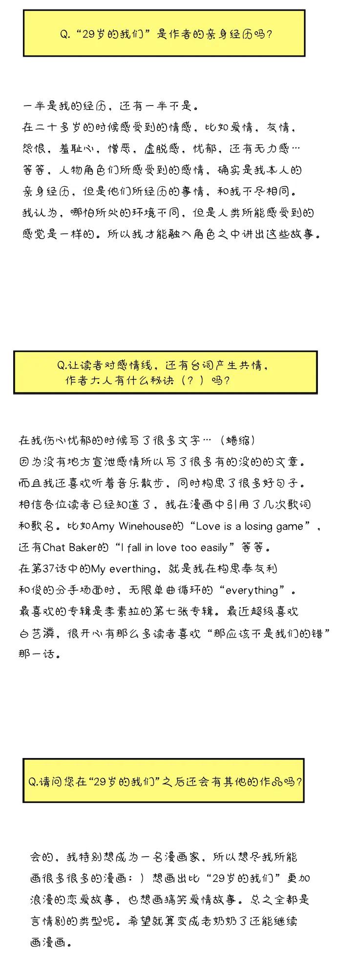 【免费】特别篇40