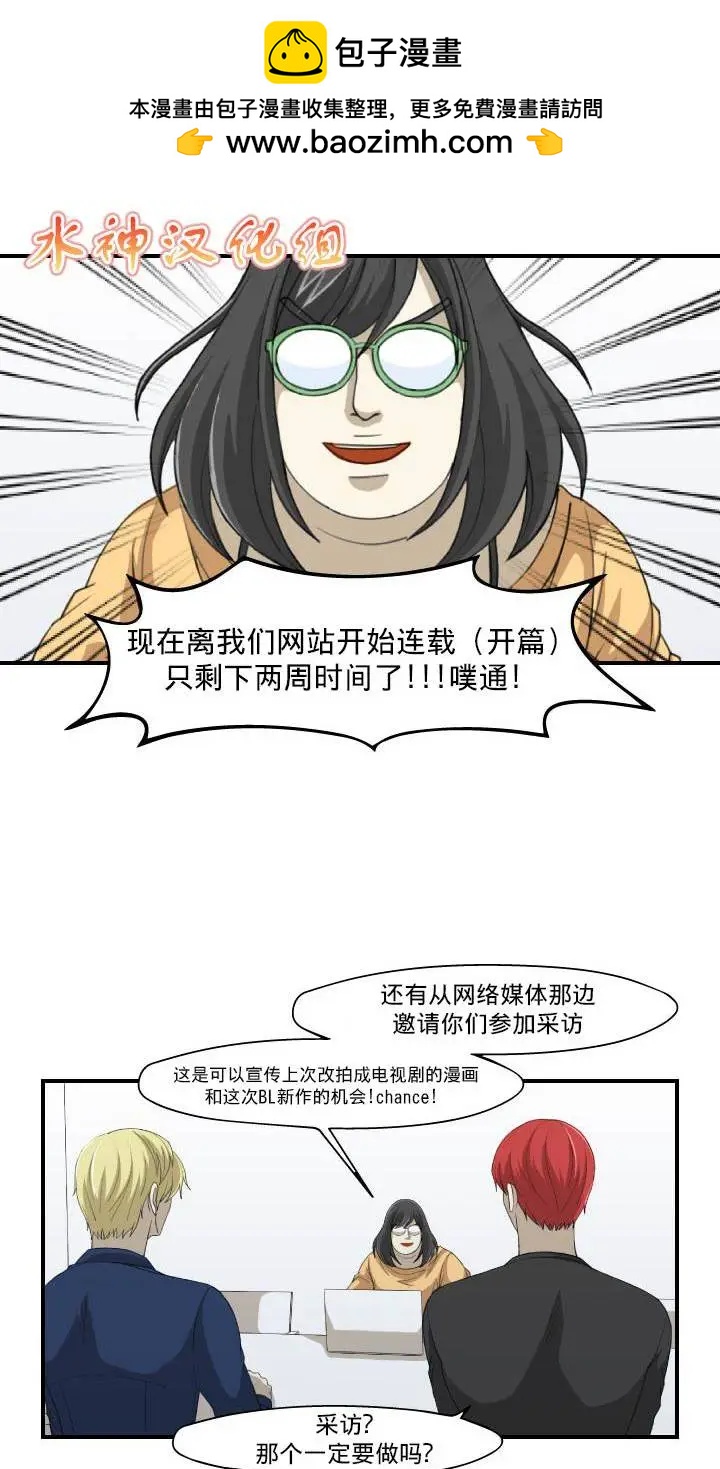 第13回1