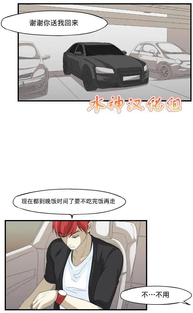第13回11