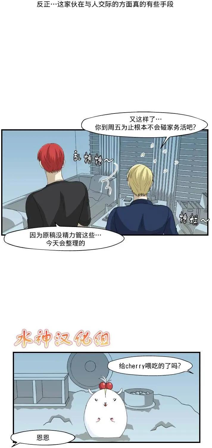 第13回13