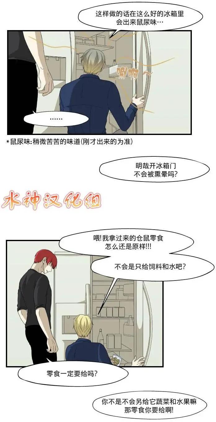 第13回14