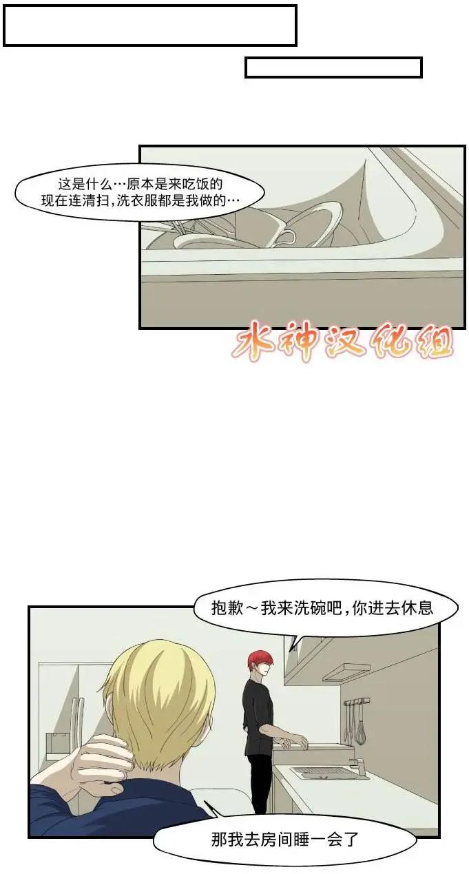 第13回19