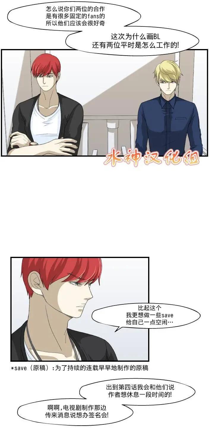 第13回2